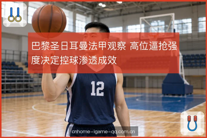 边路走廊的宽度利用